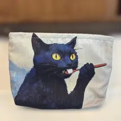 歯磨きする黒猫　ポーチ まち付き　裏地付き