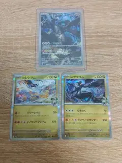 【超大特価】Nのゼクロム AR ポケモンカード メガドリームex おまけ付