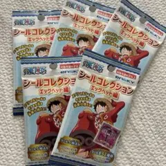 ONE PIECE シールコレクション エッグヘッド編 5パック