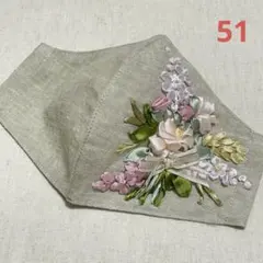 花刺繍リネンマスク
