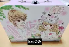 りぼん　スリコ　ときめきトゥナイト　スペシャルBOX 箱のみ