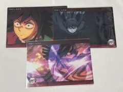 鬼滅の刃　WEBくじ　ビッグクリアカード