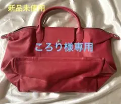 LONGCHAMP ル・プリアージュキュイール　トップハンドルバッグ M