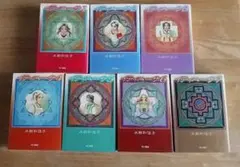 イティハーサ 全7巻セット 水樹和佳子 ハヤカワ文庫　即購入可能