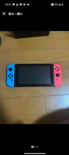 任天堂Switch本体