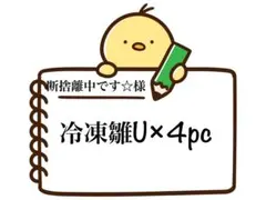 断捨離中です☆様専用ページです。