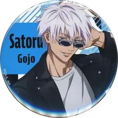 2025年最新】呪術廻戦 くじ引き堂の人気アイテム - メルカリ