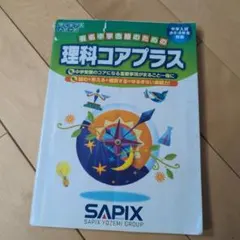 Item thumbnail for item 66ebe423-655f-406d-abd2-ee2b48183fbe