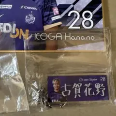 古賀花野選手 28番 キーホルダー　ガチャ　ミニ色紙　セット　名前アクリル