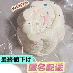 今週のみ 匿名配送 文清 スクイーズ キャンディプリン コピペ×