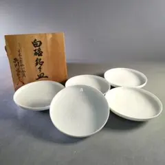 2025年最新】奥川忠右衛門の人気アイテム - メルカリ