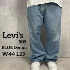 リーバイス505 ライトブルー　レギュラーフィットデニム　W40 L29