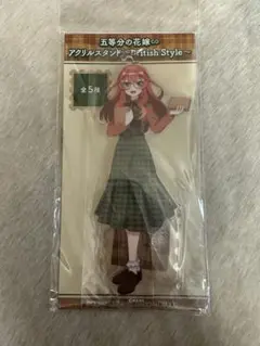 五等分の花嫁 中野五月　ゲーマーズ限定　アクリルスタンド