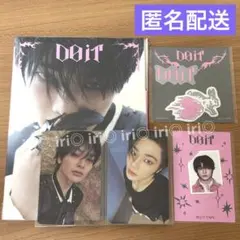 アイエン　Do it トレカ　ID 封入　コンプリート　Do it スキズ