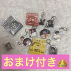 キンプリ まとめ売り オマケ含めて12点セット‼️