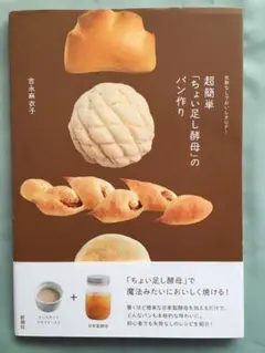 Item thumbnail for item 6186cd0b-c7e2-4e86-9efa-be5f90050756