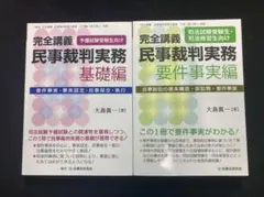 最新産科学 第23版 正常編 異常編 2冊セット - メルカリ
