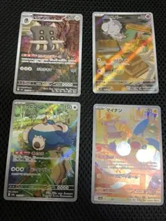 ポケモンカード 151 ar まとめ売り - メルカリ