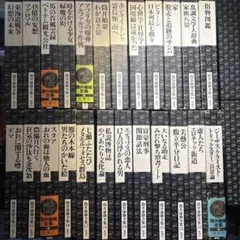 2025年最新】筒井康隆漫画全集の人気アイテム - メルカリ