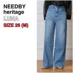 NEEDBY heritage LUNA ワイドストレート デニムパンツ 26