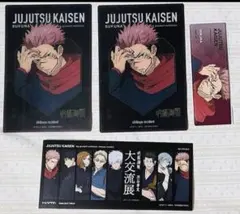 呪術廻戦 大交流展 渋谷事変 宿儺 クリカ 缶バッジ 4点セット【匿名配送】