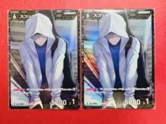 名探偵コナンカードゲーム スコッチ 2枚セット　R