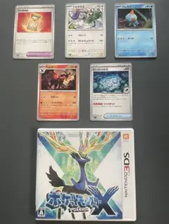 ポケモンX ゲームソフト カードセット