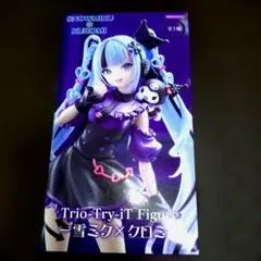 初音ミク 雪ミク×クロミ フィギュア