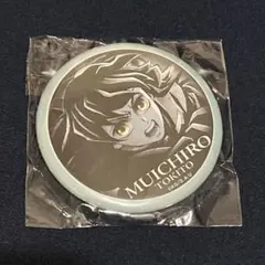 2025年最新】鬼滅の刃 ダイニング 無一郎の人気アイテム - メルカリ