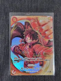 ワンピースカード ルフィ サイン op05 モンキー・D・ルフィ《OP05/サイン》[SR](ST01-012) | ONE PIECE