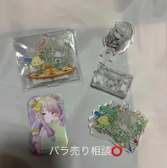 プロセカ 草薙寧々 まとめ売り(バラ売り可)