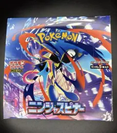 ポケモンカード　ニンジャスピナー シュリンク無し、ペリペリ有り