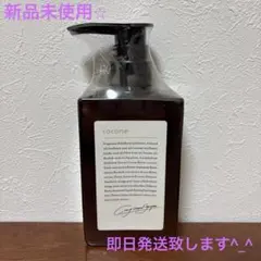 coconeクレイクリームシャンプー380g