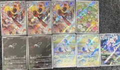 即日発送‼️】ポケモンカード アビスアイ AR まとめ売り 8枚 - メルカリ