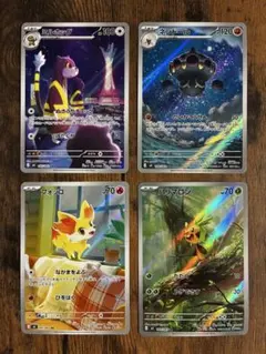 ニンジャスピナー　ar　まとめ売り　ケロマツ　ハリマロン　ネンドール　フォッコ