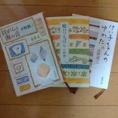 まつけん様 リクエスト 2点 まとめ商品