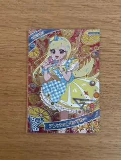 ひみつのアイプリ　みつき　フレッシュレモンブルー