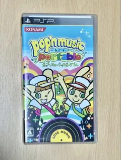 ポップンミュージック ポータブル