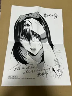 Item thumbnail for item 6c533945-f1da-4cff-b2b4-0f1ead8f913c