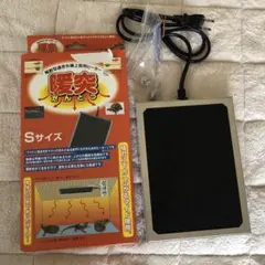 2025年最新】暖突sの人気アイテム - メルカリ