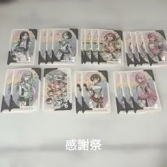 プロセカ 139点 まとめ売り