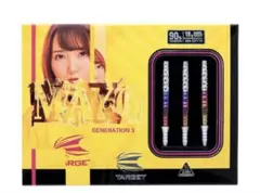 【大人気プロモデル】ターゲット MAYOジェネレーション3【タングステン90%】