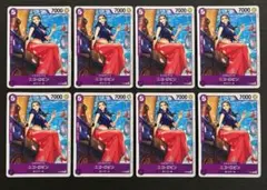 【8枚セット】ワンピースカード ニコ・ロビン P-087