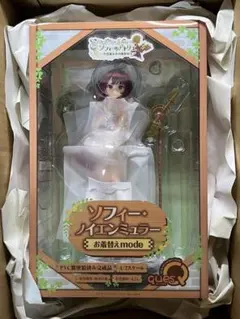キューズQ ソフィーのアトリエ ソフィー お着替えmode フィギュア