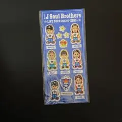 三代目j soul brothers マシュマロシール