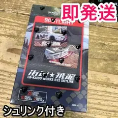 湾岸ミッドナイト スピードイグニッション ロケテスト限定 バナ