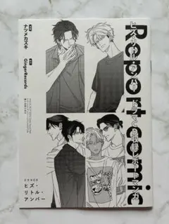 2025年最新】ナツメカズキ、漫画の人気アイテム - メルカリ