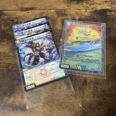 ヴォルグイソレイト6th バゴパン まとめ売り