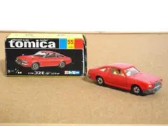 2025年最新】トミカ 黒箱の人気アイテム - メルカリ