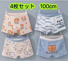 4枚組100 男の子ブリーフ ボクサーパンツ綿 キッズパンツ 子供下着　498号